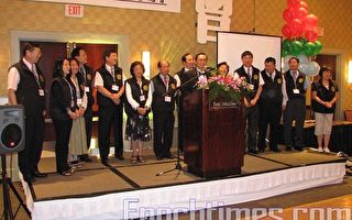 全美中文校联会举行高峰会