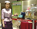 耐斯松屋夏出清愛地球大抽獎