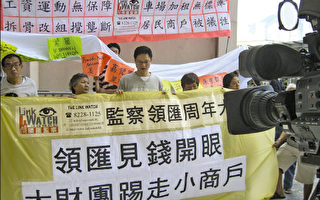 香港彩明苑街市租户 罢市抗议加租