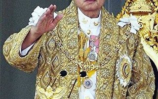 福布斯王室富豪榜 泰国王居榜首