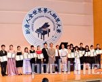 钢琴亚太初赛圆满落幕 优昙婆罗成佳话