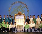 30位選手入圍決賽 中國舞韻出中國文化的根