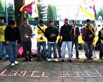 奧運閉幕 比利時西藏團體中使館前抗議