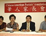 華人家長會舉辦英語閱讀競賽