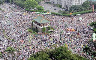 組圖：台灣830大遊行 民眾向政府提訴求