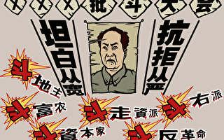 《毛泽东：鲜为人知的故事》(112)