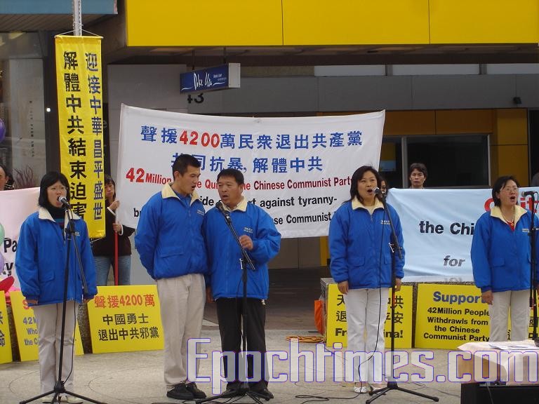 悉尼北区民众声援4200万勇士三退(图文)