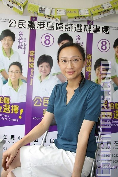 香港立法會候選人 陳淑莊爭公道取民心 | 公民黨 | 選舉 | 大紀元