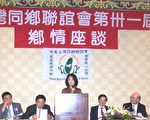 楊逢時：為了台灣人民的福祉 民主燈塔不能滅