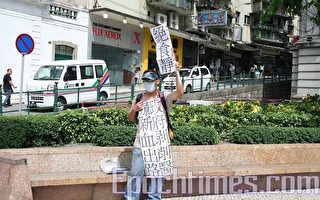 澳門青年為「生存」絕食抗議