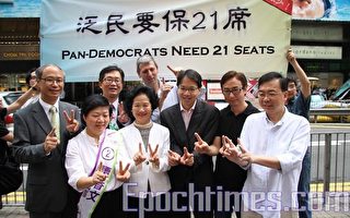 陳太支持泛民 勢保立法會21席位
