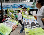 香港立法会选举结束 投票率低