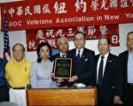 張學海任國民黨中央評議委員