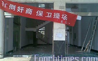 河南数千学生砸县政府：封锁与谣言