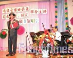 粵韻妙曲映中秋