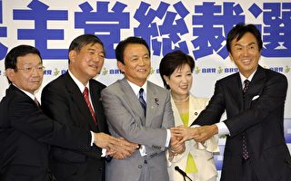 5人参选自民党总裁 麻生占优势