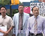 罢免委员会声明：杨爱伦败选是法拉盛选民正义选择