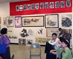 華埠舉辦文藝創作展