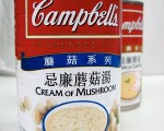 港澳回收兩款有異味金寶湯