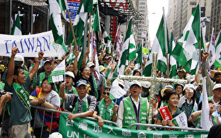 台灣入聯 民眾再發聲