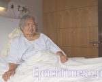 短訊：林希翎女士日前住院搶救治療