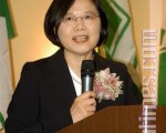 蔡英文湾区演讲 鼓舞民进党士气