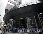全美最大保险公司AIG告急