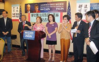 全美華裔支持馬侃聯盟成立婦女團