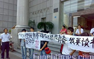 湖北高校學生群體抗議「本變專」騙局