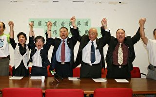 南加台灣人社團聯合發表嗆馬聲明