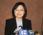 蔡英文訪洛 稱將領導民進黨進入新時期