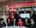 服務社區 南加聯合校友會召集三項活動
