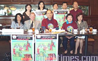 福遍国际节推出‘亚洲之夜’综艺晚会