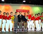 華人社區圖片新聞 (9/10/2008)