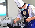 組圖:中國菜川菜系 食神風采錄3