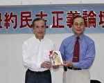 潘汉唐谈台海新局与和平发展