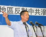 罢免委员会吁杨爱伦揭法拉盛事件幕后的指使