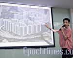 香港民團促城市規劃要以人為本