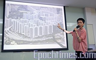 香港民团促城市规划要以人为本