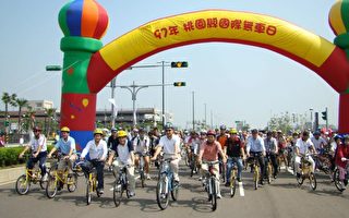 桃園國際無車日 兩千自行車愛好者參與