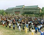 法轮功大陆简讯 （9月22日）
