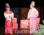 粵曲折子戲昆士演出 情義與公義劇中傳