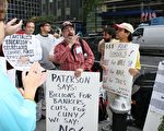 市立大學學生員工籲恢復撥款