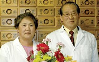 身懷秘技的韓裔中醫－－朴載孝博士