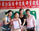 老人防跌有撇步   歡喜運動呷百二
