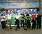 提倡雙環保 竹縣舉辦單車暢遊峨眉湖