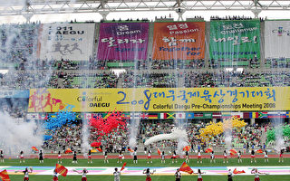 2008大邱国际田径锦标赛开幕