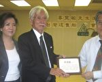 民進黨辜寬敏蒞休市發表專題演講
