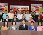 10月4日蒙市中華民國國慶升旗典禮