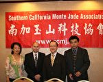 玉山科協30日舉行創業實物論壇